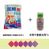 Isca de Pesca Dragon King Hate Carpa Azul Edição Jovem Isca Perfumada de Seis Polegadas para Pesca Selvagem Especializada para Carpas, Carpas-Verdes e Comida de Peixe