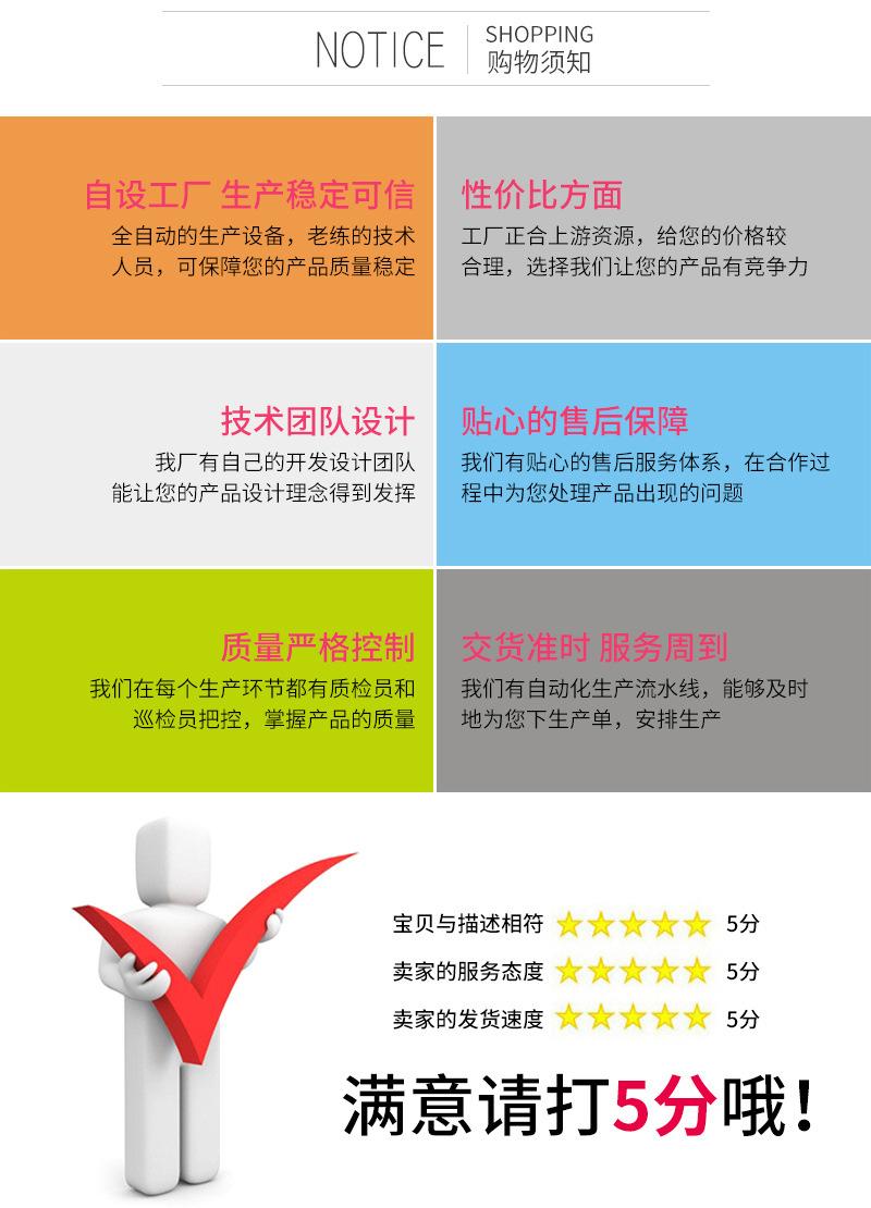 拓新漂浮防水袋爆款内页_17