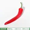 Modelo de verdura de simulación plástico chile falso pimiento picante rojo pimiento morrón exhibición de gabinete fotografía accesorios de educación temprana decoración adornos