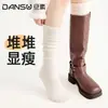 Calcetines holgados para mujer para primavera y otoño, calcetines blancos hasta la pantorrilla para combinar con botas, calcetines sin costuras de algodón puro, calcetines largos de color liso, cubrecalcetines al por mayor