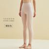 [7A Antibacterial] Color Sólido Algodón Sin Costuras Pantalones de Otoño Leggings de Mujer Otoño e Invierno 2025 Talla Grande Cintura Alta Pantalones Cálidos para Mujer