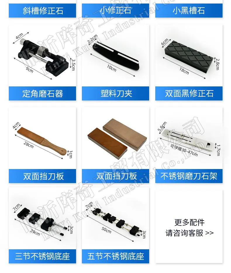 白刚玉双面磨刀石，精磨油石，细磨sharpening stone，家用厨房户外油石磨刀石，180X60X30MM,120#240#400#600#800#1000#1500#2000#3000#4000#5000#6000#7000#8000#9000#10000#,20000#硅胶底座，硅胶垫，刀夹定位器 防滑垫，竹木底座，修正石，黑色带槽槽石，荡刀布，荡刀板，定向器，定角磨刀器 蜡块 防割手套 不锈钢底座 磨刀器，磨刀石套装，跨境外面油石，亚马逊油石，超精油石。精磨抛光，批发 地摊货源 跑江湖 多功能 包邮 手动  定做 菜刀 大号 小号 开刃 磨刀神器 定角磨刀器 迷你条 磨石油石 砥石 磨刀石油石 商用 抛光油石 磨刀架 超细 粗磨 细磨 磨操刀剪刀 开刃 家用厨房户外油石 磨刀石塑料底座 白刚玉WA 氧化铁红 绿碳化硅GC 黑碳化硅C 铬钢玉PA 碳化硼 磨刀器 套装 单面 精磨粗磨细磨跨境外贸，精磨油石，粗磨，细磨，跑江湖 摆地摊 菜刀剪刀屠宰刀 大号小号油石 魔石 陶瓷免烧油石 批发工厂定制 厂家磨刀神器 定角 地摊货源 跑江湖 磨刀工具 磨刀石天然 磨刀架 迷你 陶瓷磨刀棒 商用磨刀石 knife 手持磨刀 磨刀石日本 磨刀石底座 砥石 粗磨 细磨 精磨 单面 迷你 金钢砂磨刀石 金刚沙磨石 180X60X15MM 180X60X30MM 红蓝白绿黄 精磨油石 细磨sharpening stone 家用厨房户外油石磨刀石 knife sharpener 浇筑磨刀石 镜面抛光 金刚石 200*70*30 210*70*20 210*75*25 Sharpending stone 单面油石 whetstone Blue/brown/green/yellow/white, etc(Customzied)
Knife/Scissors Polishing White Corundum white fused alumina