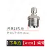 En stock al por mayor serie 1/4 acero inoxidable pistola de lavado de autos de alta presión manguera conector rápido, metal plateado, rosca de 1/8