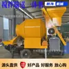 Bomba de Concreto Diesel para Transporte Partículas Grandes Pedra Fina Argamassa Bomba de Bombeamento Secundário Bomba de Mistura e Transporte de Concreto