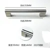 Manija Extendida para Puerta de Gabinete Manija de Acero Inoxidable para Puerta de Gabinete Tirador para Cajón de Armario Cesta Manija para Puerta de Lavavajillas Refrigerador