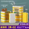 Esponja mágica nano en forma de S de dos colores de alta espuma, toallita mágica, cepillo para lavar platos de cocina, esponja para limpiar sartenes, toallita mágica engrosada de alta densidad