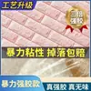 Adesivo de Parede Tridimensional 3D Papel de Parede Impermeável à Prova de Umidade Fundo de Bolsa Macia Autoadesivo Quarto Azulejo de Espuma Quente Decoração de Parede