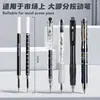 Refis de caneta gel retrátil lisos de secagem rápida e cor verdadeira ponta ST 0,5 mm preto vermelho azul substituição para estudantes e exames atacado