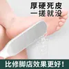 Herramienta para Moler Pies para Eliminar Piel Muerta, Exfoliante de Pies, Piedra de Pedicura para Planta del Pie y Talón, Removedor de Callos, Lima Exfoliante, Raspador de Pies, Molinillo de Pies