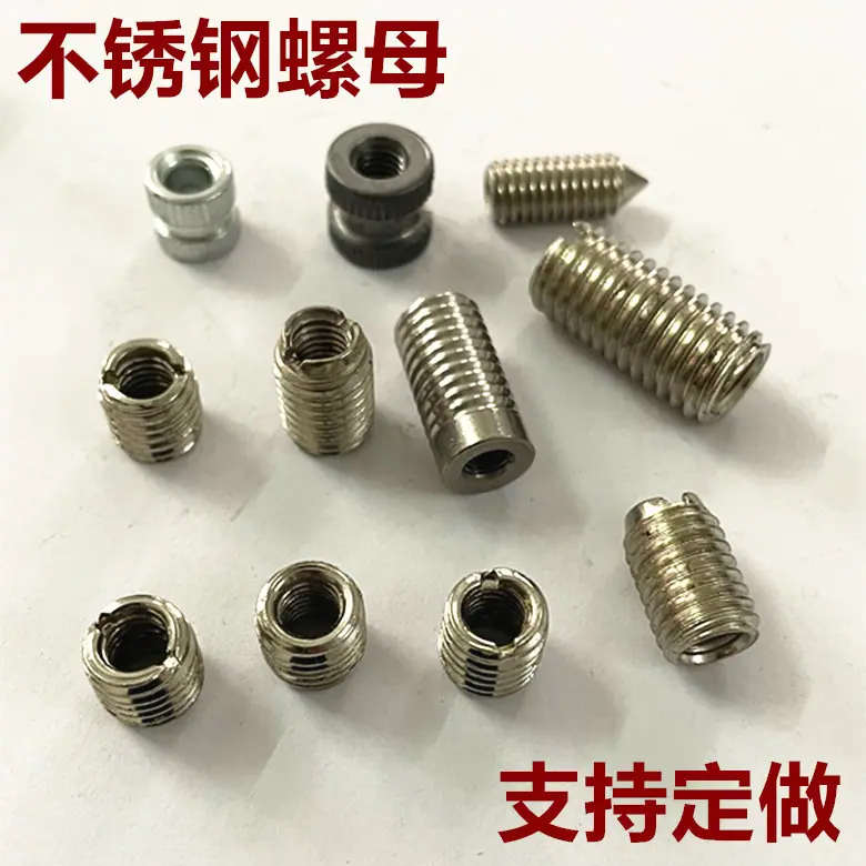 不锈钢螺母5_副本