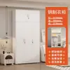 Guarda-roupa de chapa para casa, porta de correr simples, armário de armazenamento de aço econômico para varanda, guarda-roupa grande ecológico para crianças