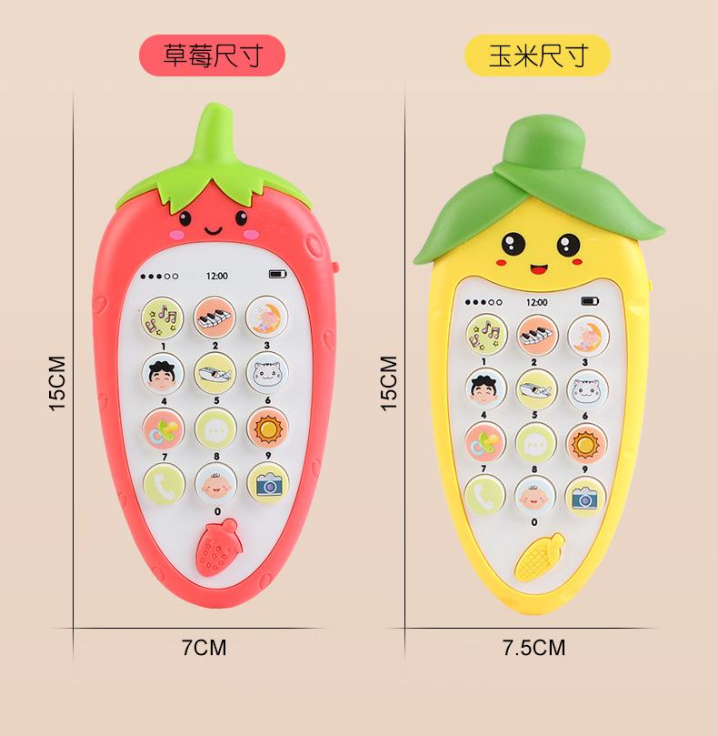 草莓多功能手机_r14_c1