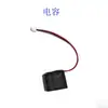 Cerradura de Motor, Accesorios para Cerraduras Inteligentes, Motor, Placa Base, Cilindro de Cerradura, Piezas de Repuesto, Piezas para Cerradura de Tarjeta de Proximidad, Cubierta Trasera, Hoja Magnética Fuerte