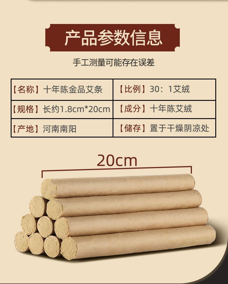 金品详情_02.jpg