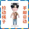 Nct Wish Hirose Ryo y Futami Ryusei Muñecos de Cuerda Peluches Puesto de Apoyo Artículos Periféricos