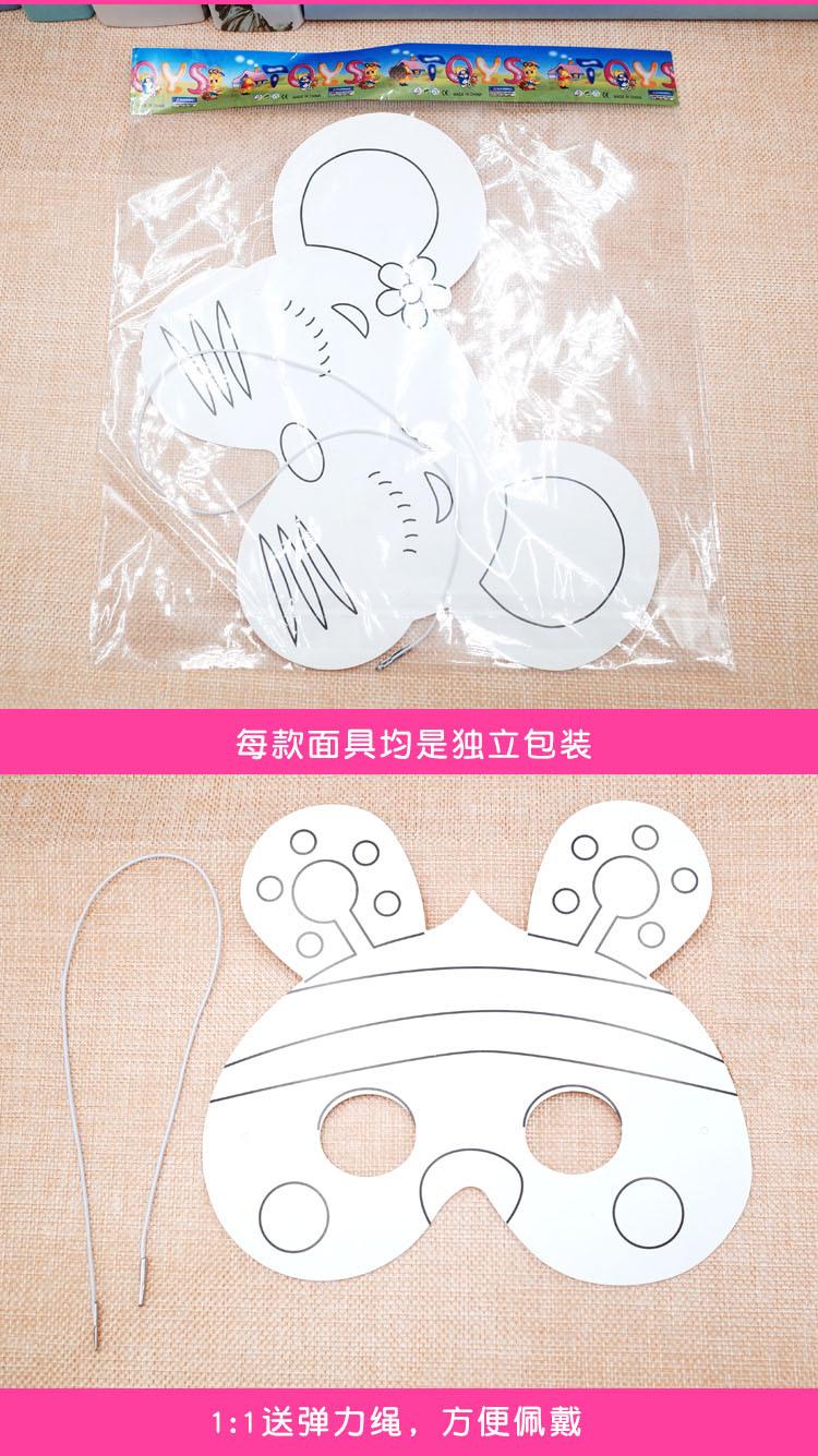面具单选5.jpg