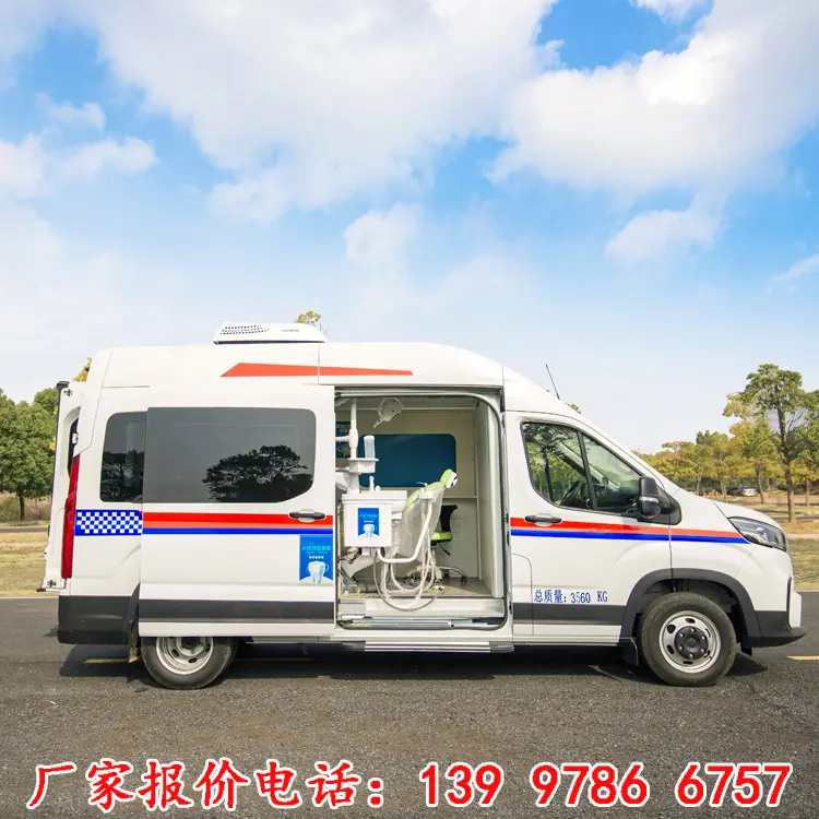 国六大通V80移动型牙科车牙科巡诊体检车厂家价格多少钱一辆