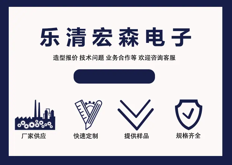 洪森蓝