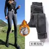 Pantalones vaqueros pequeños para mujer, otoño e invierno, nuevos, de cintura alta, ajustados, ajustados, pantalones de tubo elásticos versátiles coreanos.