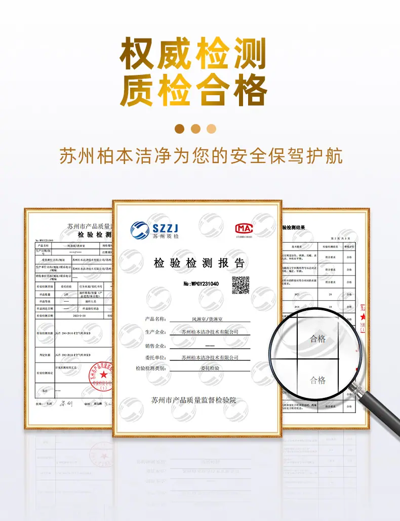 钢板烤漆详情页-_02.jpg