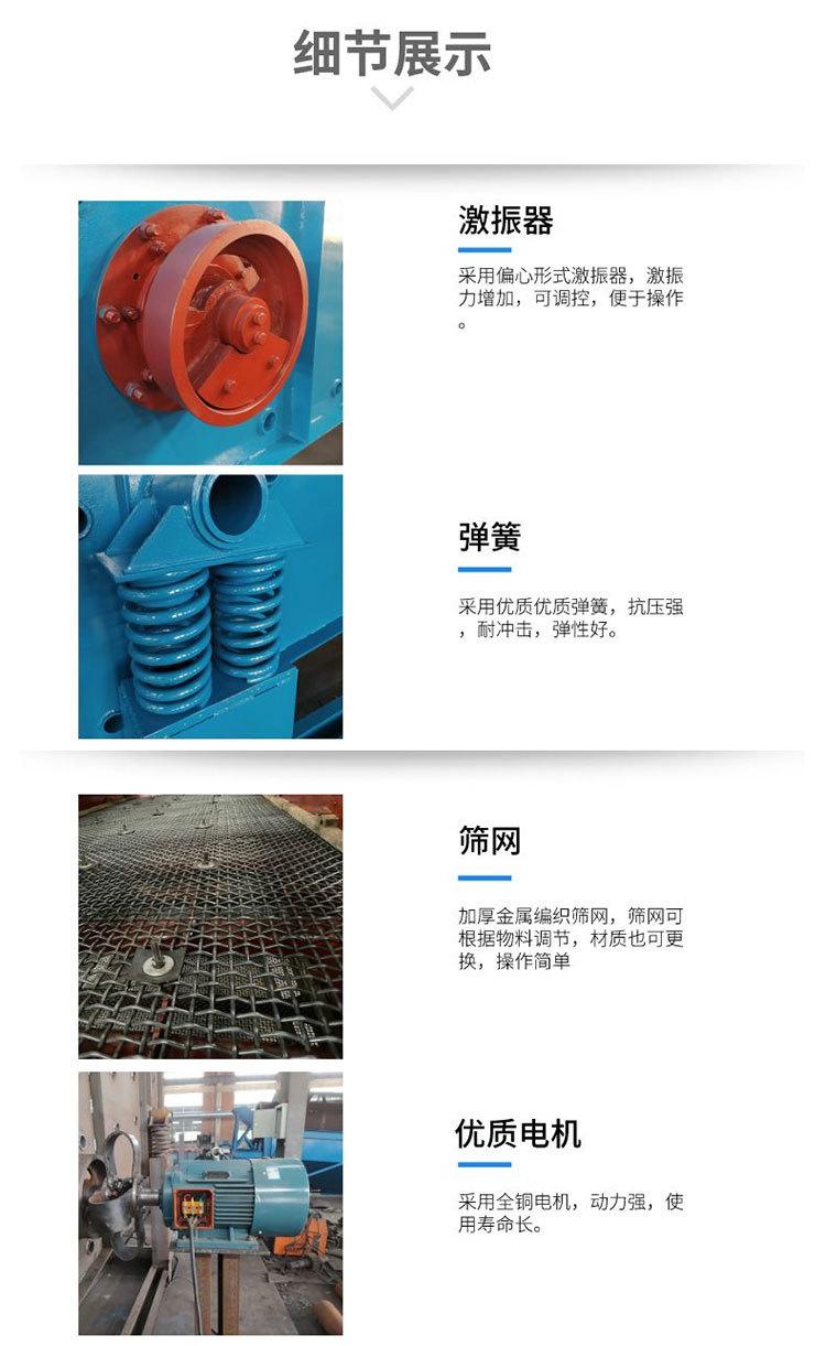 振动筛_04.jpg