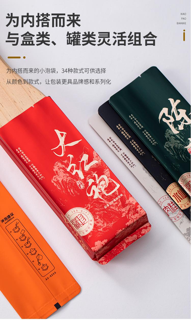 泡袋详情页_13.jpg
