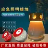 Lámpara de campaña para tienda de campaña de campo con vela de vidrio de emergencia lámpara de campamento iluminación de emergencia para prevención de desastres a prueba de viento a prueba de lluvia sin humo