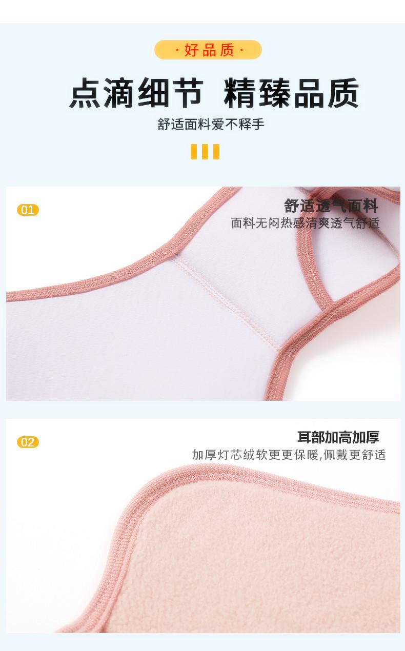 灯心绒开鼻口罩_12_副本
