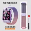 Para correa de reloj inteligente genius z10/z9/z8az6pro Milan correa de reloj magnética z6z5/en stock