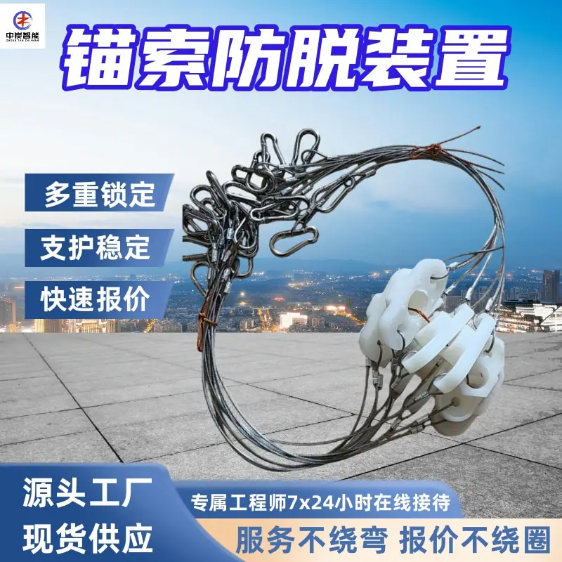 华矿四主图模板1