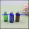 Botella de Loción de Aluminio Azul de Cuello Largo 60ml Botella Marrón de Cuello Largo para Champú Botella para Quita Maquillaje Botella de Empaque para Gel Antibacterial