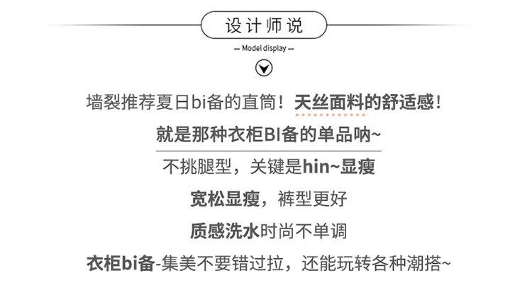天丝牛仔阔腿裤女2024春夏薄款高腰宽松冰丝垂感直筒拖地裤