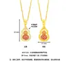 Colar Corrente de Suéter Rosa Gradiente Rotativo Pingente Cabaça Tendência Luxo do Xiaohongshu, Banhado a Ouro, Presente para Namorada