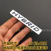 Adecuado para CRV Accord Yingying Odyssey Ailishen Guardabarros Híbrido Modificado Lateral Estándar Mezcla