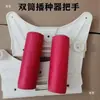 Acessórios para Semeadoras Acessórios para Semeadora de Milho Portátil Conjunto Completo Manípulo Multifuncional para Semeadora