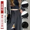 Calça Social de Seda Gelo Preta Feminina Verão Fina High-End Caimento Baixa Altura Calça Social Cintura Alta Perna Estreita Perna Reta Perna Larga