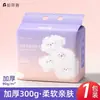 Niliya 600g Toalha Facial Descartável Espessa e Ampliada Montada na Parede, Toalha Suave de Algodão Puro para Limpeza Facial