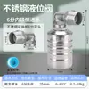Válvula boia de aço inoxidável SUS304 genuína, controlador de nível de água, válvula boia de parada de água para tanque de água e torre de água