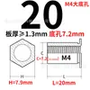 Remache ciego hexagonal de acero al carbono galvanizado de rosca completa con agujero pasante Placa de presión Remache para chapa metálica Columna de soporte So-3.5M4 Agujero inferior 7.2
