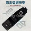 83071-Fl60A es Adecuado para Interruptor de Elevación de Vidrio Botón de Ventana de Subaru Forester 83071Fl60A