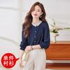 Camisa de cuello de encaje azul para mujer, otoño 2024, nuevo diseño, elegante, elegante, de moda, elegante, antiedad, de gasa.
