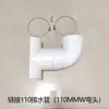 Tubería de Drenaje de PVC para Balcón Renovación Marco de Escalada para Gatos Materiales DIY Accesorios Rascador para Gatos Sisal Plataforma de Salto para Gatos Cápsula Espacial