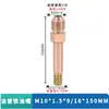 Molde de junta de tubería de aceite de extensión de tubo de PTFE Molde de varilla de extensión de boquilla de agua Controlador de temperatura de molde Extensión abocinada Boquilla de aceite de hierro Extensión de 1 punto 2 puntos