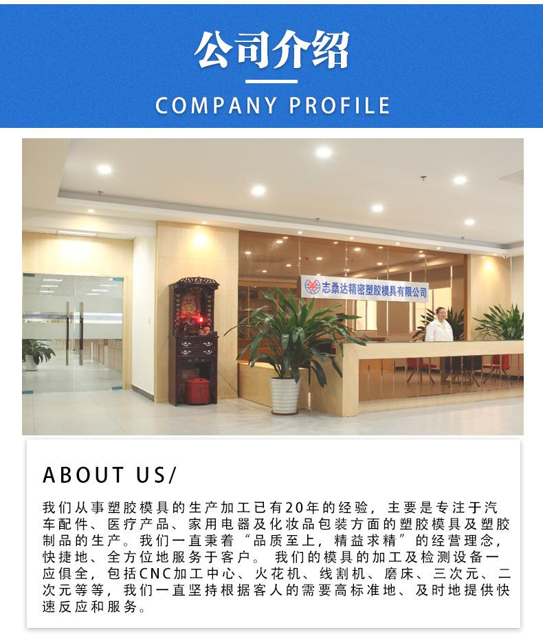 详情---副本_09.jpg