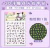 Sanrio Kolomi Pegatinas Luminosas para Uñas Infantiles Lindas Pegatinas de Dibujos Animados Niña Pequeña Pony Polly Pegatinas para Uñas