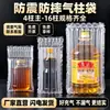 Bolsa de Columna de Aire para Aceite Comestible de 5L, Columna de Burbujas a Prueba de Golpes para Botella Redonda de Producto de Condimento para Entrega Exprés, Múltiples Especificaciones Disponibles para Personalización, En Stock