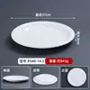 Plato de Doble Oreja Porcelana de Jade Blanco Imitación Porcelana Melamina Plato Redondo Plato Hondo Engrosado Plato para Hot Pot Hotel de Alta Gama Plato para Pescado Personalización