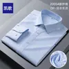Atacado 200 quatro- strand dp vestuário não-engomar camisa de manga comprida dos homens de algodão de negócios casual anti-rugas camisa profissional