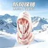 Chapéu com Capuz para Ciclismo ao Ar Livre de Inverno Forrado com Lã Proteção Espessada para o Pescoço Máscara de Lã Polar Ski à Prova de Vento e Proteção contra o Frio