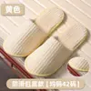 Pantuflas Desechables Terciopelo Coral Otoño e Invierno Hoteles y Bed & Breakfast de Lujo Especiales Engrosadas Antideslizantes Hospitalidad en Casa Viajes